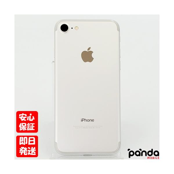 iPhone 7 【あすつく、土日、祝日発送】中古品【Bランク】SIMフリー