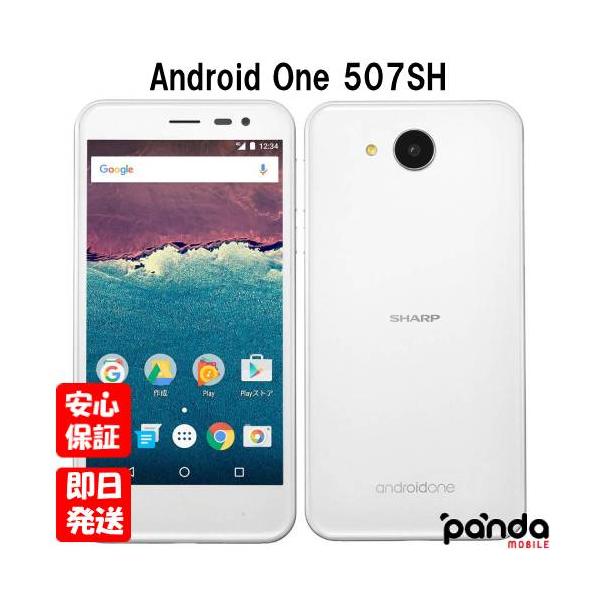 Android One 【土日、祝日発送】訳あり 新品未使用品【Sランク】SIM