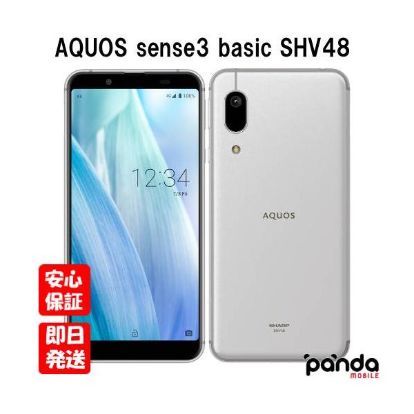 AQUOS sense 【土日、祝日発送】訳あり 新品未使用品【Sランク】SIM