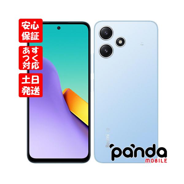 panda-mobile_4549046144201-s panda-mobile_4549046144201-s