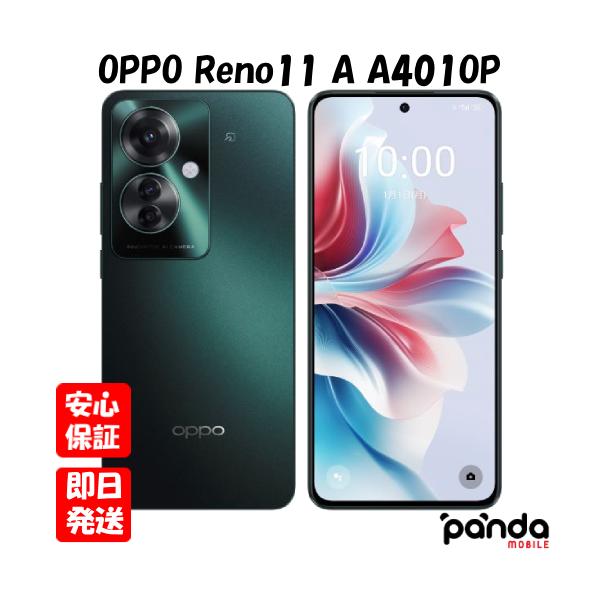 Reno 【あすつく、土日、祝日発送、店舗受取可】新品未使用品【S