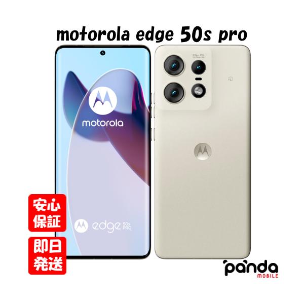 motorola 【あすつく、土日、祝日発送、店舗受取可】新品未使用 motorola 【あすつく、土日、祝日発送、店舗受取可】新品未使用