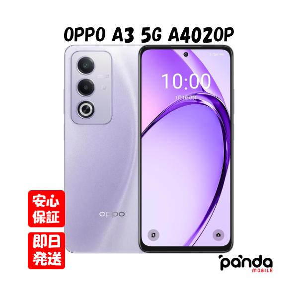 ・SIMフリー (Y!mobile版)・ネットワーク利用制限〇判定新品未開封品です。