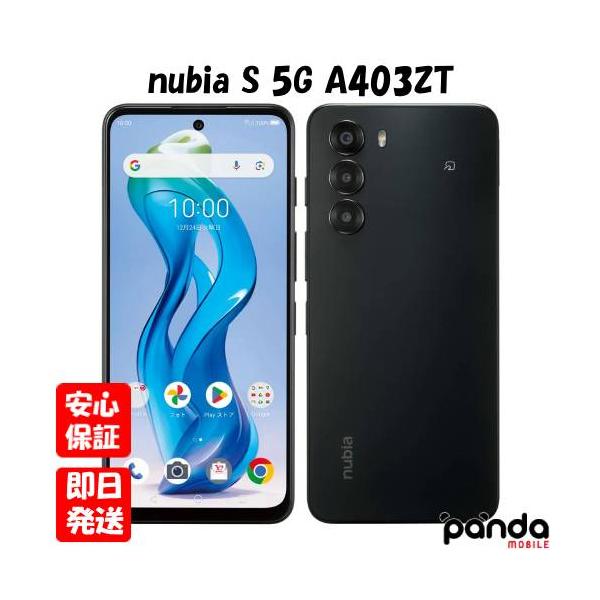 ZTE 【土日、祝日発送】訳あり 新品未使用品【Sランク】SIM