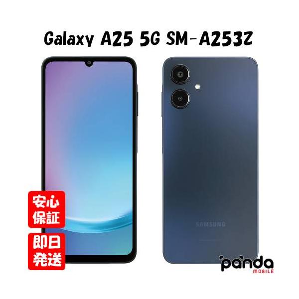 Galaxy 【あすつく、土日、祝日発送、店舗受取可】新品未開封品【N