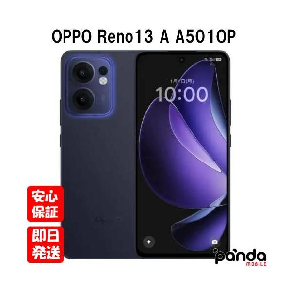 panda-mobile_4549046151902-n