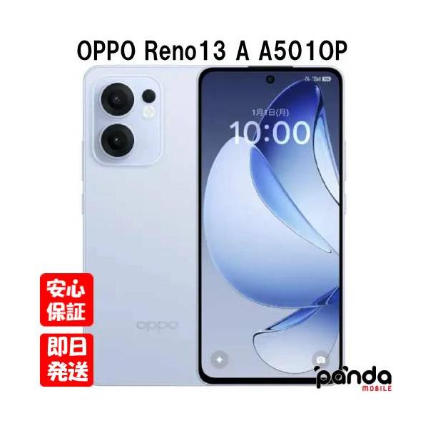 Reno 【土日、祝日発送】新品未開封品【Nランク】Ymobile版SIMフリー