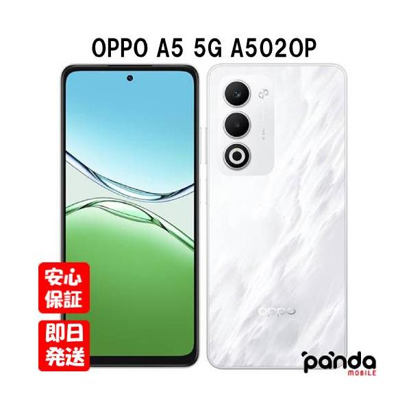 【土日、祝日発送】新品未開封品【Nランク】Ymobile版SIMフリー OPPO A5 5G A502OP ホワイト 4549046155917