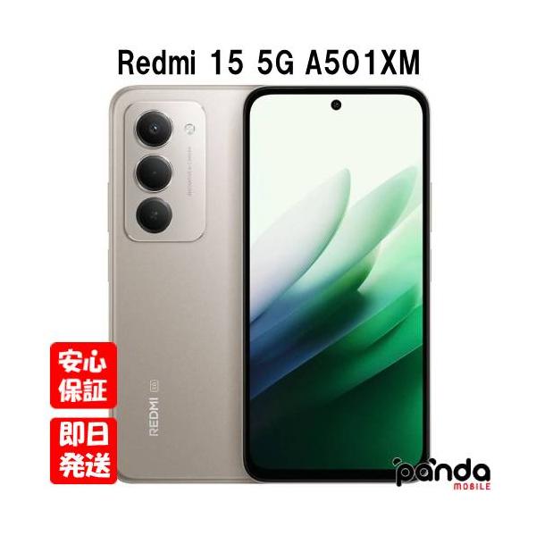 Xiaomi（シャオミ） 【土日、祝日発送】新品未使用品【Sランク