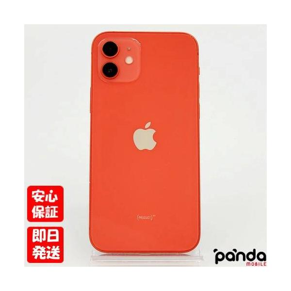 中古 iPhone12 64GB SIMフリー 本体 Bランク 最大1年間長期保証 ガラスフィルム付 バッテリー80%以上 SIMロック解除済