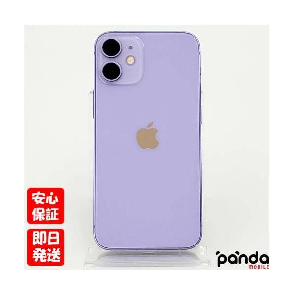 iPhone 12 mini 【ガラスフィルムプレゼント】【あすつく、土日、祝日