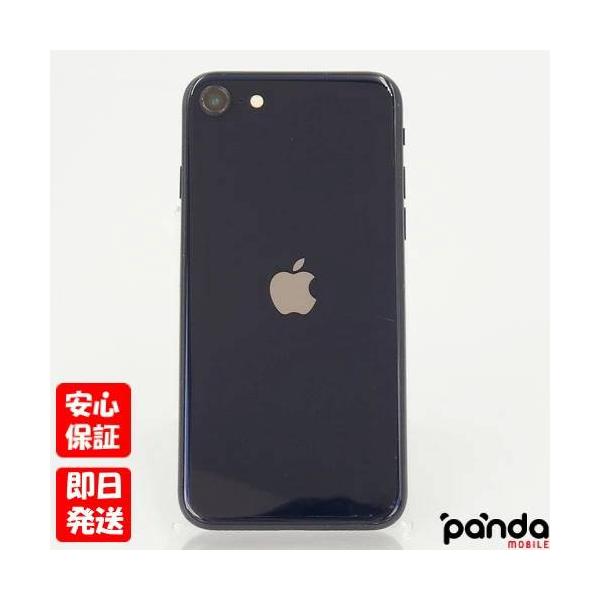 panda-mobile_4549995319019-c3