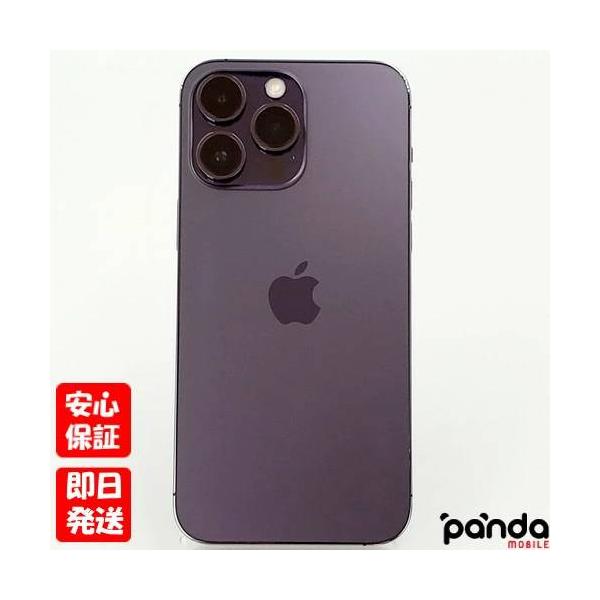 iPhone 14 Pro Max 【あすつく、土日、祝日発送】中古品【B