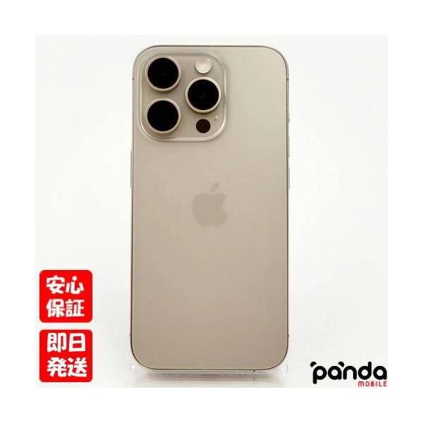 iPhone 14 【あすつく、土日、祝日発送】中古美品【Aランク】SIMフリー