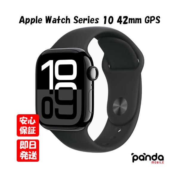 panda-mobile_4549995501049-n panda-mobile_4549995501049-n
