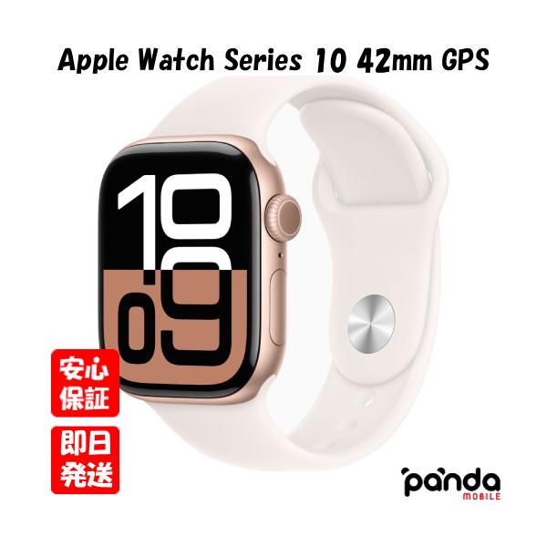 Apple Watch 【あすつく、土日、祝日発送】新品未開封品【N Apple Watch 【あすつく、土日、祝日発送】新品未開封品【N