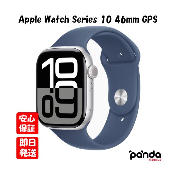 Apple Watch 【あすつく、土日、祝日発送】新品未開封品【N Apple Watch 【あすつく、土日、祝日発送】新品未開封品【N