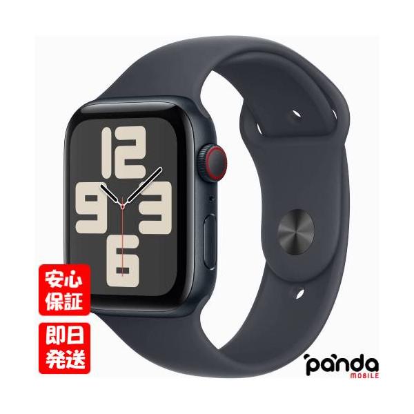 panda-mobile_4549995515671-n