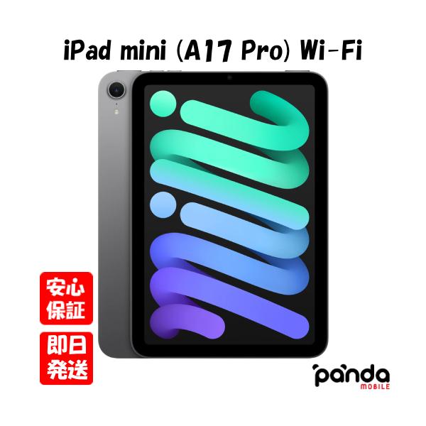 panda-mobile_4549995526486-n panda-mobile_4549995526486-n