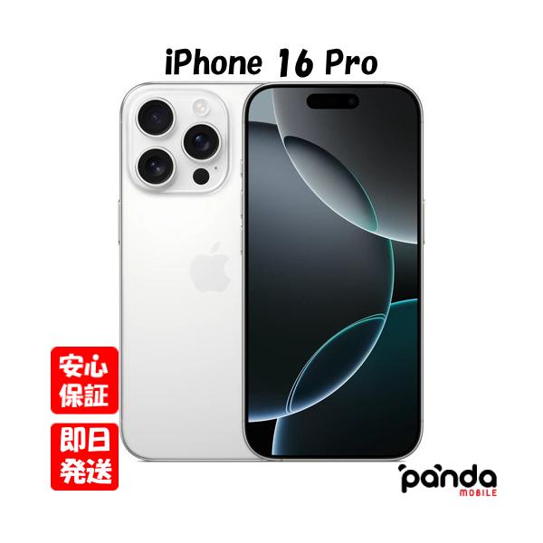 panda-mobile_4549995532715-s2 panda-mobile_4549995532715-s2