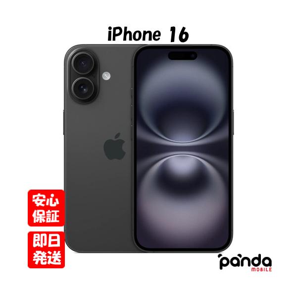 最終値下げiPhone16 128GBSIMフリー Apple iPhone 16 128GB SIMフリー [ブラック] 価格比較 - 価格.com