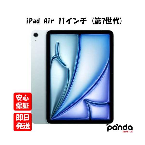 iPad 【あすつく、土日、祝日発送、店舗受取可】新品未開封品【N iPad 【あすつく、土日、祝日発送、店舗受取可】新品未開封品【N