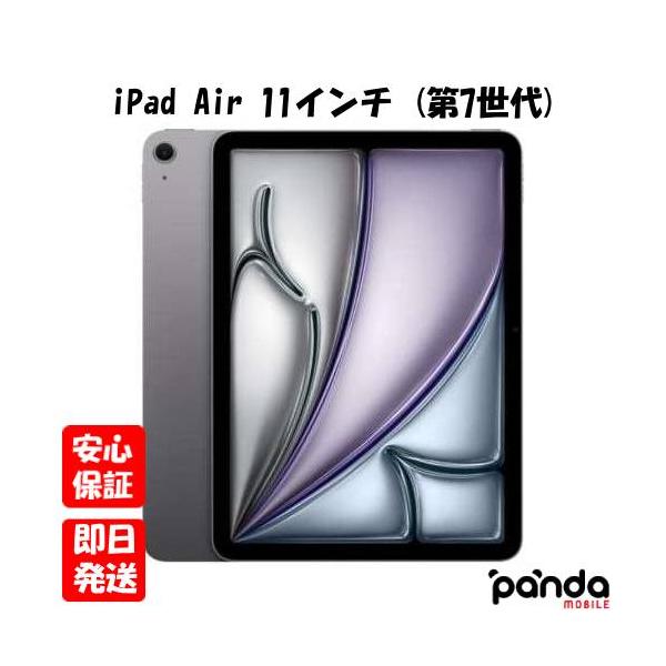 美品6 2025 061814 iPad Air 黒アイパッドAppl Amazon.com: Apple iPad Air, 2025 with M3 Chip (11-inch, Wi
