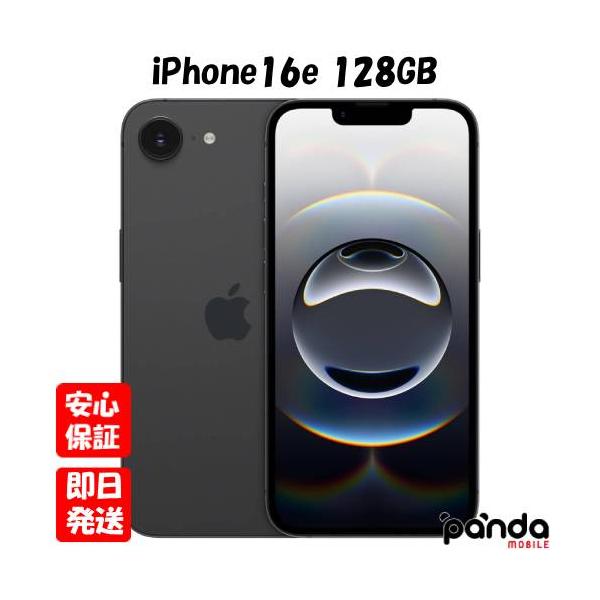 iPhone 【あすつく、土日、祝日発送、店舗受取可】訳あり 新品未 iPhone 【あすつく、土日、祝日発送、店舗受取可】訳あり 新品未