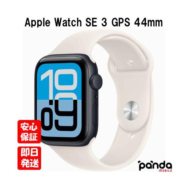 Apple Watch 【土日、祝日発送】新品未開封品【Nランク】Apple SE 3