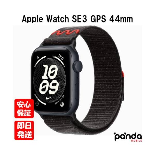 panda-mobile_4549995615531-