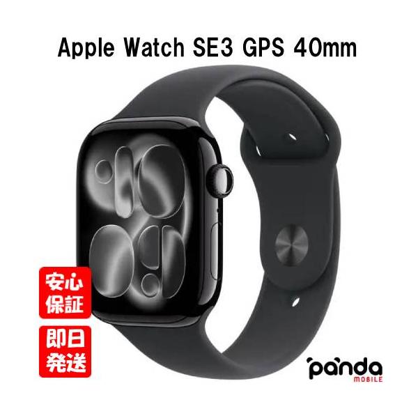 【土日祝日発送】新品未開封品【Nランク】Apple Watch Series 11 GPSモデル 42mm MEQU4J/A ブラックスポーツバンド M/L A3331 4549995622720