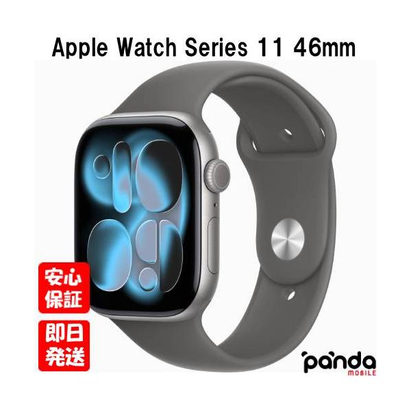 panda-mobile_4549995623284-