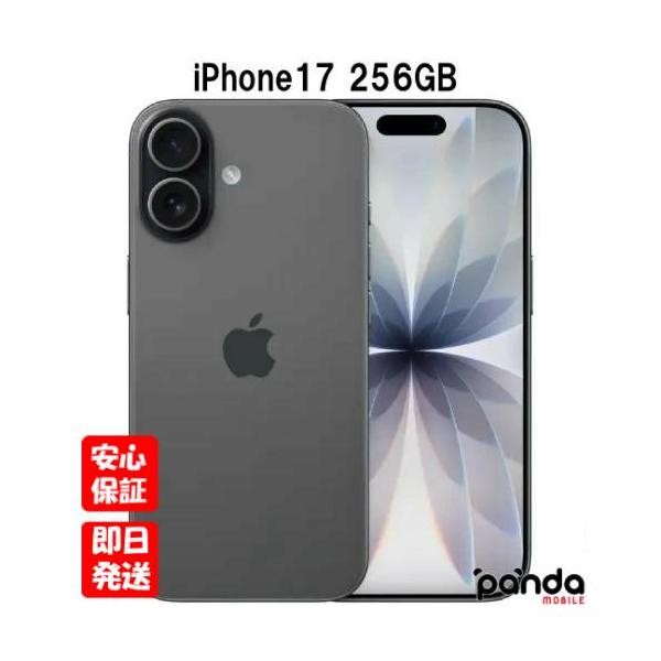 【あすつく、土日、祝日発送、店舗受取可】新品未開封品【Nランク】Appleストア版SIMフリー  iPhone17 256GB ブラック MG674J/A 4549995649154