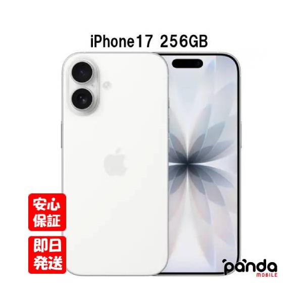 iPhone 【あすつく、土日、祝日発送、店舗受取可】新品未開封品【N
