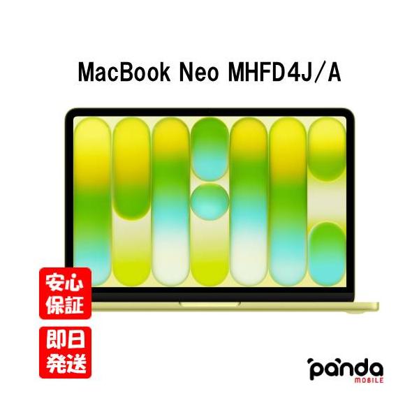 【土日、祝日発送】新品未開封品【Nランク】MacBook Neo 13インチ Liquid Retinaディスプレイ MHFD4J/A 8GBメモリ 256GBストレージ 4549995664614