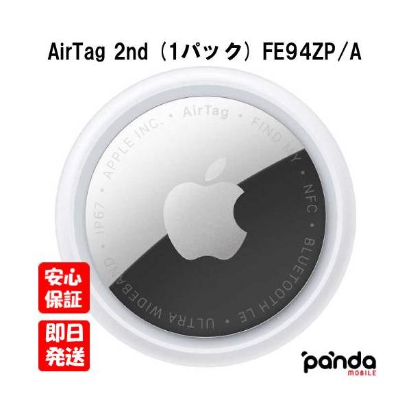 【土日、祝日発送】訳あり 新品未開封品【Nランク】Apple Airtag 2nd Generation 1pack MFE94ZP/A 1個入り 紛失防止 4549995682199 A2937 ※保証開始
