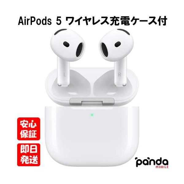 【土日、祝日も発送】新品未開封品【Nランク】AirPods 5 MKFT4J/A ワイヤレス充電ケース付き アクティブノイズキャンセリング 4549995725025