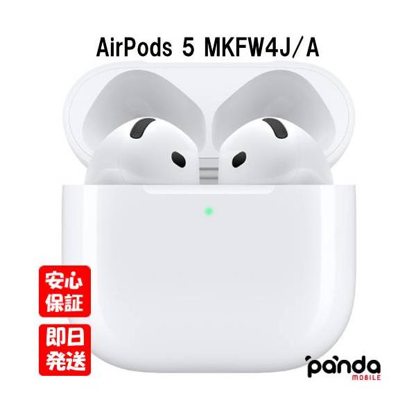 【土日、祝日も発送】新品未開封品【Nランク】国内Appleストア正規品 AirPods 5 MKFW4J/A アクティブノイズキャンセリング ワイヤレス Bluetooth 4549995725049