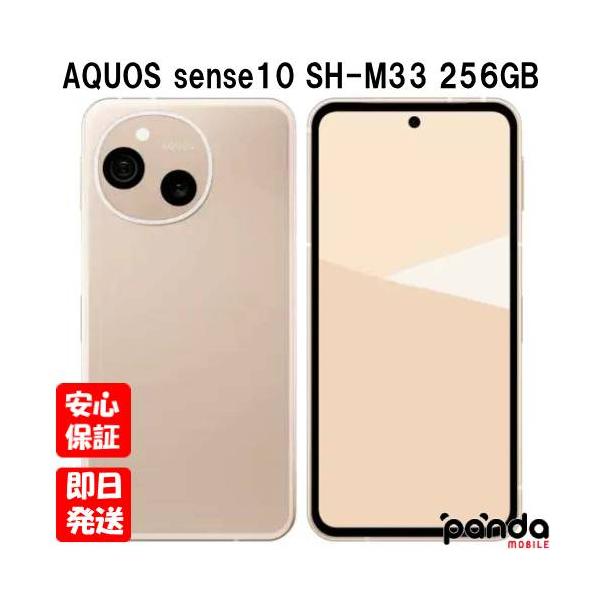AQUOS sense 【土日、祝日発送】新品未開封品【Nランク】SIMフリー