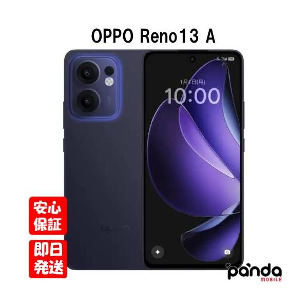 Reno 【土日、祝日発送】新品未開封品【Nランク】mineo版SIMフリー