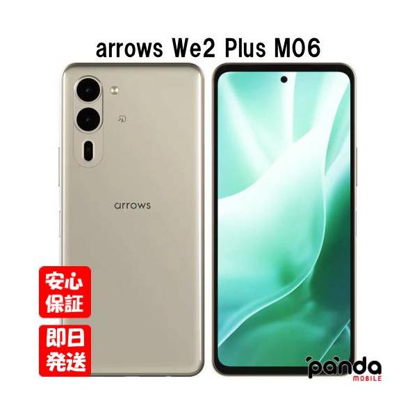 arrows 【土日、祝日発送】新品未使用品【Sランク】国内版SIMフリー