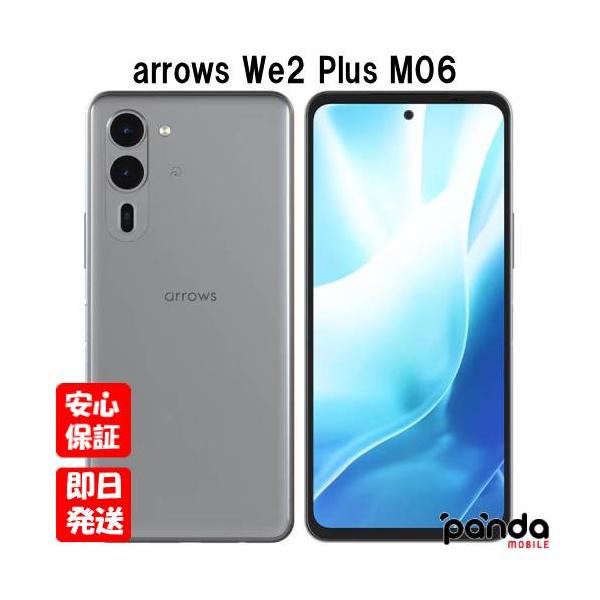 arrows 【土日、祝日発送】新品未使用品【Sランク】楽天モバイル版SIM