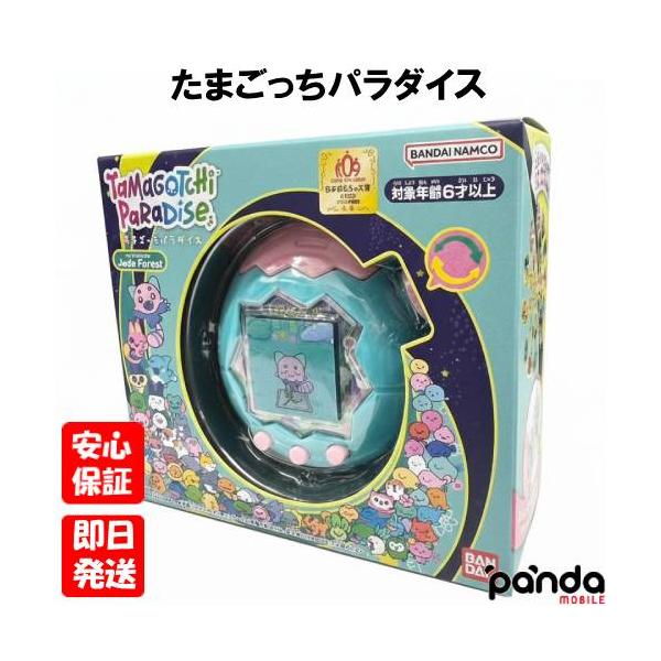 panda-mobile_4582769806223-n