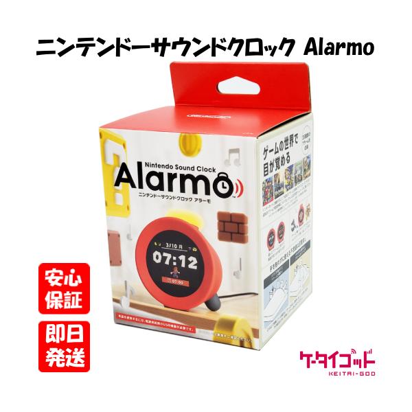任天堂 【あすつく、土日、祝日発送、店舗受取可】新品未開封品 任天堂 【あすつく、土日、祝日発送、店舗受取可】新品未開封品