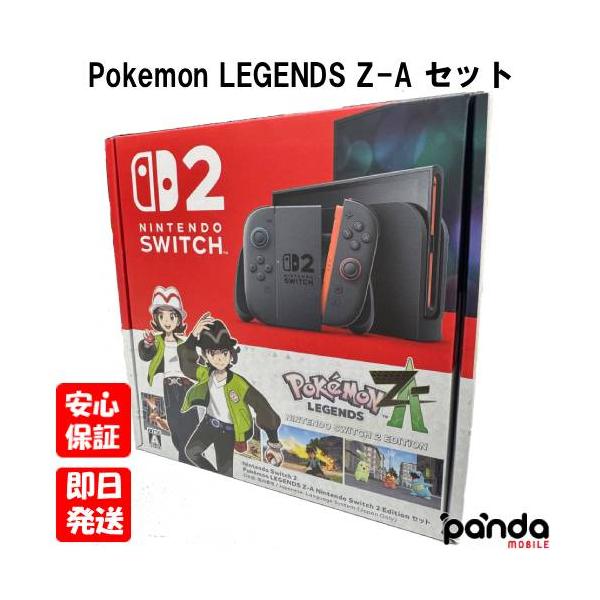 Nintendo Switch 【土日、祝日発送】訳あり 新品未開封品【Nランク