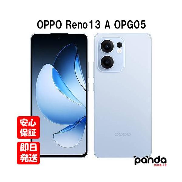 Reno 【土日、祝日発送】訳あり 新品未使用品【Sランク