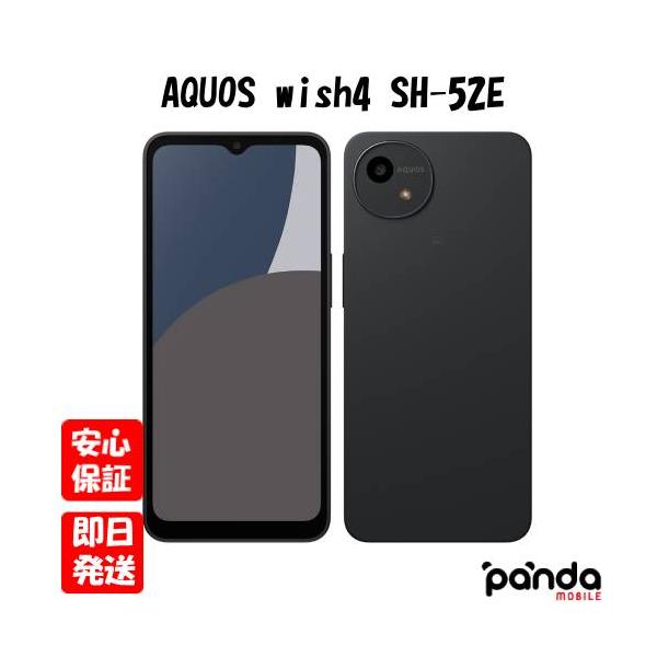 panda-mobile_4942857236873-s panda-mobile_4942857236873-s