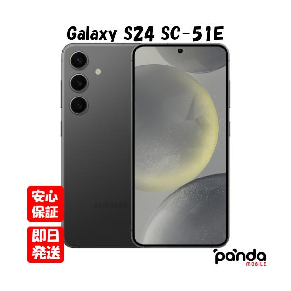 Galaxy S 【あすつく、土日、祝日発送、店舗受取可】新品未使用 Galaxy S 【あすつく、土日、祝日発送、店舗受取可】新品未使用