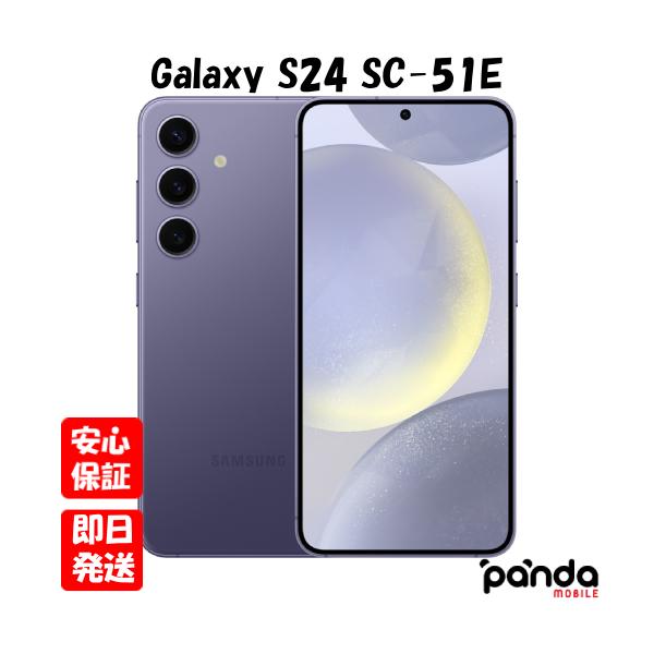 Galaxy S 【あすつく、土日、祝日発送】訳あり 新品未使用品【Sランク