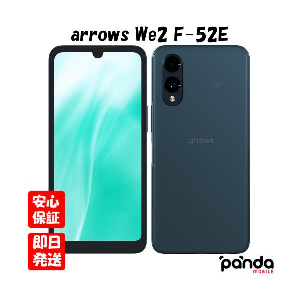 panda-mobile_4942857239126-sw3